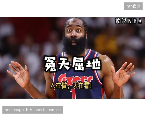 76人铁血翻盘，众志成城